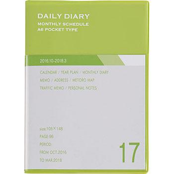 DUV-A602-17G �f�C���[2017 �}���X���[�J���[�h �i�J�o���V 49324975