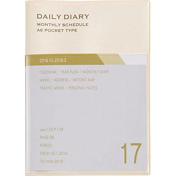 DUV-A602-17IV �f�C���[2017 �}���X���[�J���[�h �i�J�o���V 49324984