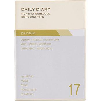 Duv B602 17iv デイリー17 マンスリーカラード 1冊 ナカバヤシ 通販サイトmonotaro