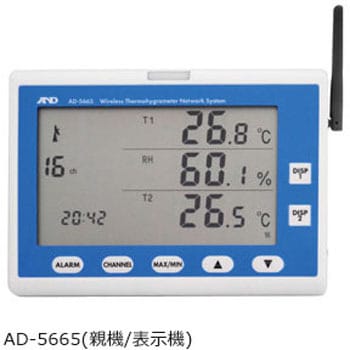 に初値下げ！ Ａ＆Ｄ ワイヤレス温湿度計（表示機） ＡＤ５６６５ 1台