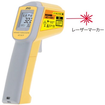レーザーマーカー付赤外線放射温度計 A&D