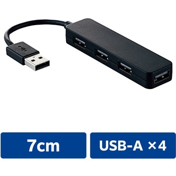 USBハブ 2.0 4ポート バスパワー コンパクト スティックタイプ ケーブル長 7cm エレコム