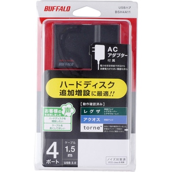 USB2.0 TV/PC対応セルフパワー 4ポートハブ BUFFALO(バッファロー)