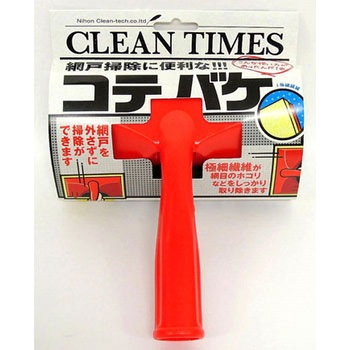 網戸掃除に便利なコテバケ 日本クリンテック