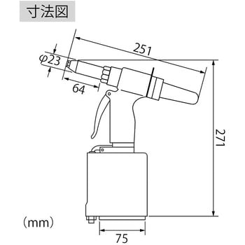 AR011MX エアーリベッター(スタンダードタイプ) 1台 ロブスター