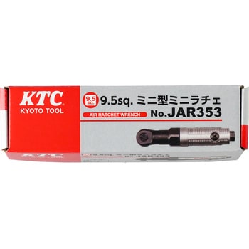 JAR353 9.5sq.ミニ型ミニラチェ KTC 能力ボルト径10mm JAR353 - 【通販 
