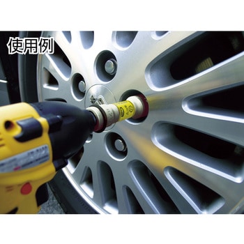 インパクト用薄形ロングホイルナットソケットセット TONE(トネ/旧:前田金属工業)