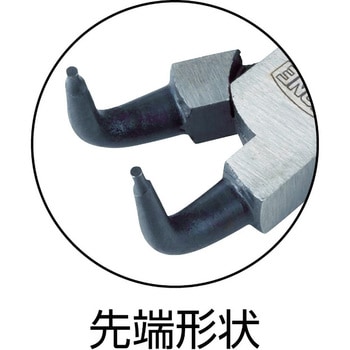 スナップリングプライヤ(ベントタイプ・穴用) TONE トネ (前田金属工業)