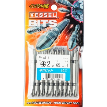 ベッセル ギザビットAZ14+2X65H ベッセル