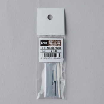 時計用バンドピン抜き交換軸 ANEX