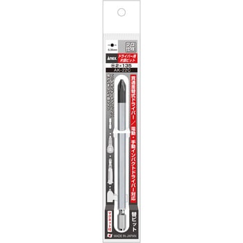 叩ける差替ドライバー用 片頭ビット ANEX