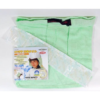 No.7179 �����h���^�I�� �g�[���[�Z�[�t�e�B(��:���m���Y�H��) 49379268