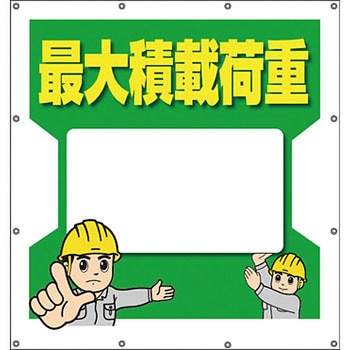 スーパーシート ユニット