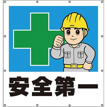 スーパーシート ユニット