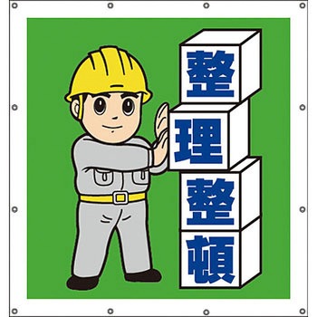 スーパーシート ユニット