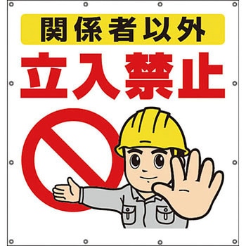 スーパーシート ユニット