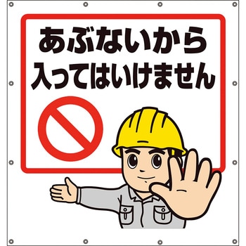 スーパーシート - ユニット