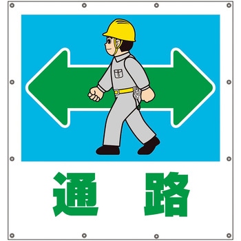 スーパーシート ユニット