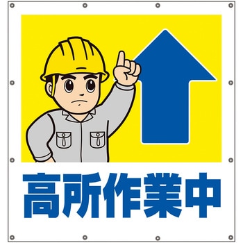 スーパーシート ユニット