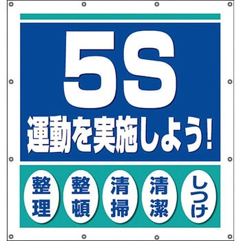 スーパーシート ユニット