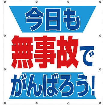 スーパーシート ユニット