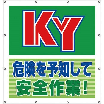 スーパーシート ユニット