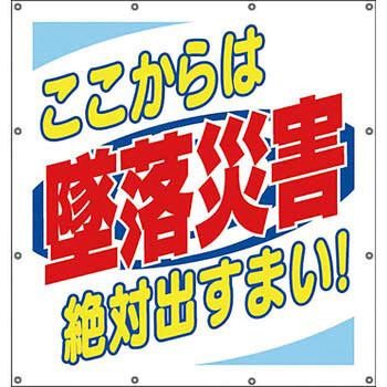 スーパーシート ユニット