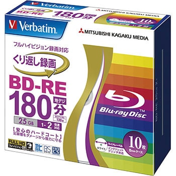BD-RE 繰り返し録画用 130分 1-2倍速 Verbatim(バーベイタム)
