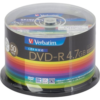 DVD-R CPRM対応 1回記録用 4.7GB 1-16倍速 インクジェットプリンター対応 スピンドルケース Verbatim(バーベイタム)