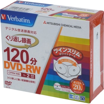 VHW12NP20TV1 DVD-RW CPRM対応 繰り返し録画用 120分 1-2倍速