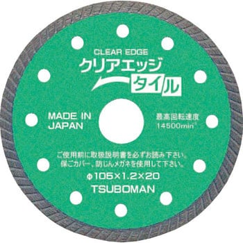 CE-105T クリアエッジ タイル ツボ万 乾式 外径105mm穴径20mm - 【通販