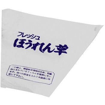 KP-2フレッシュほうれん草 エフピコチューパ