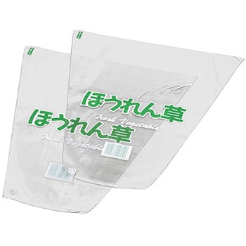 SB ほうれん草FP-17 エフピコチューパ