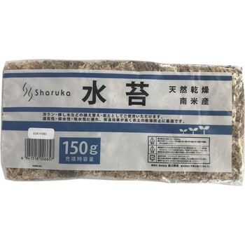 南米産高級水苔 1袋(150g) シャルカ 【通販モノタロウ】