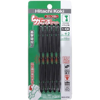 力こぶビット(スレンダータイプ) HiKOKI(旧:日立工機)