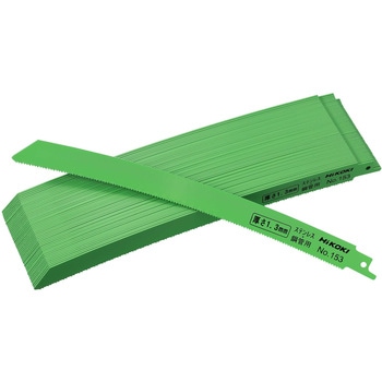 セーバーソーブレード 湾曲ブレード重作業向け HiKOKI(旧:日立工機)