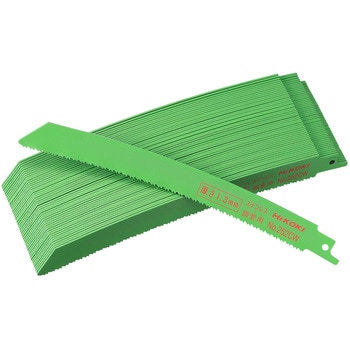 セーバーソーブレード 湾曲ブレード重作業向け 高速切断可能タイプ HiKOKI(旧:日立工機)