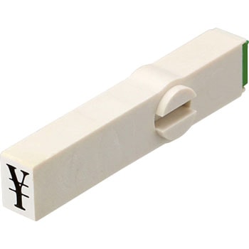 エンドレススタンプ単品 数字 明朝体 サンビー
