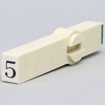 エンドレススタンプ単品 数字 明朝体 サンビー