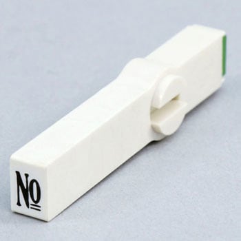 エンドレススタンプ単品 数字 明朝体 サンビー