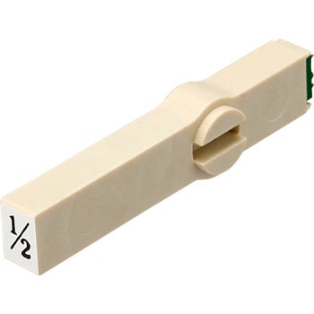 エンドレススタンプ単品 数字 明朝体 サンビー