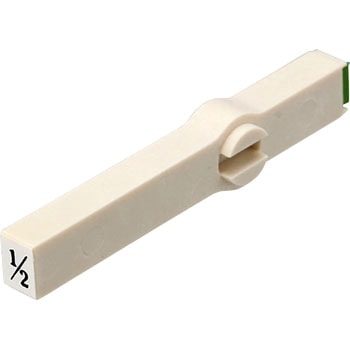 エンドレススタンプ単品 数字 明朝体 サンビー