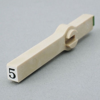 エンドレススタンプ単品 数字 明朝体 サンビー
