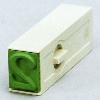エンドレススタンプ単品 数字 明朝体 サンビー