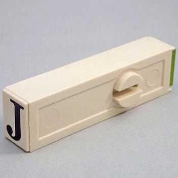 エンドレススタンプ単品 英字 明朝体 初号 サンビー
