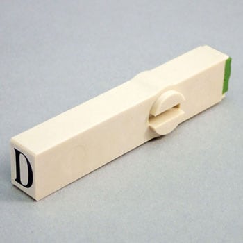 エンドレススタンプ単品 英字 明朝体 1号 サンビー