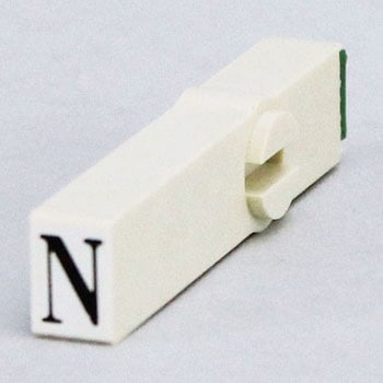 エンドレススタンプ単品 英字 明朝体 1号 サンビー
