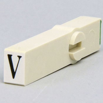 エンドレススタンプ単品 英字 明朝体 1号 サンビー