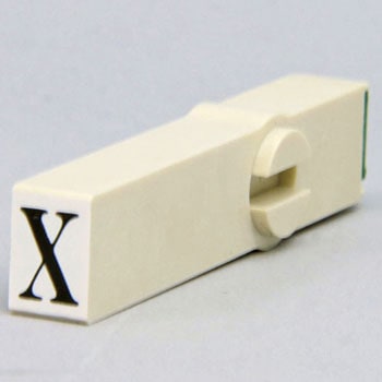 エンドレススタンプ単品 英字 明朝体 1号 サンビー