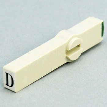 エンドレススタンプ単品 英字 明朝体 2号 サンビー
